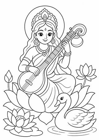 சரஸ்வதி